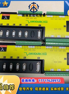 维宏控制器 Lambda 4S现货议价出售议价