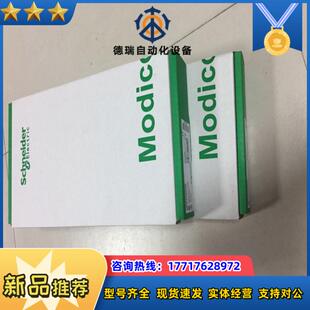 模块TSXCTY2C欢迎来询议价