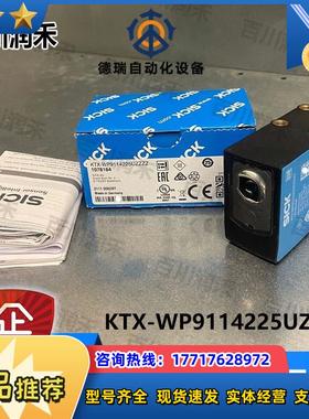 sick德国西克KTX-WP9114225UZZZZ色标传感器1078164全新正品议价