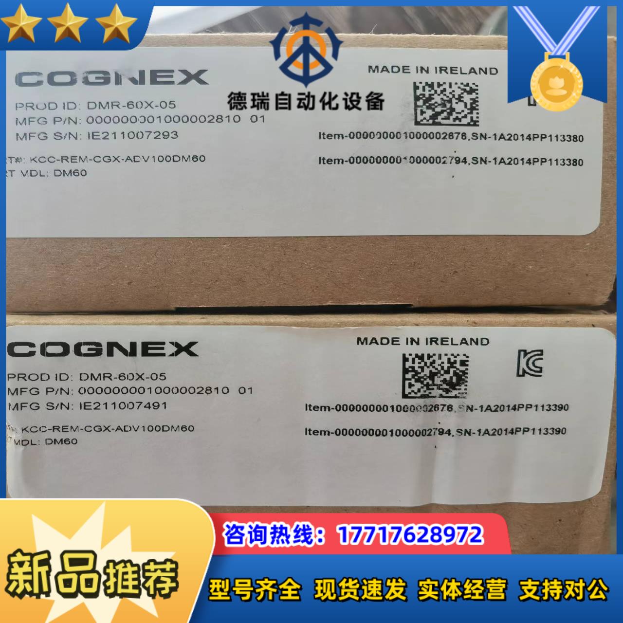 康耐视DM60X  DMR-60X-05全新原装现货直发议价