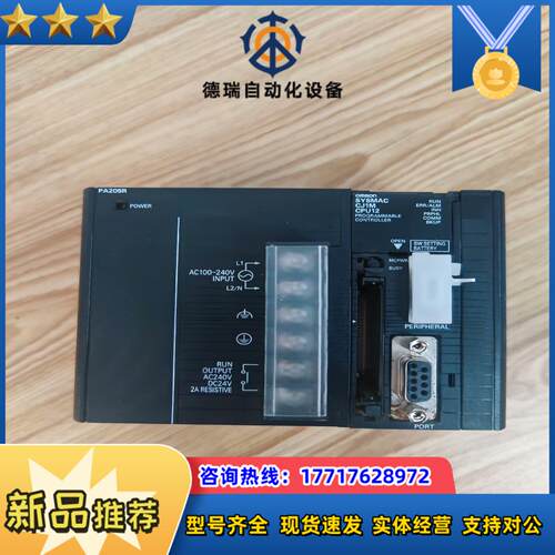 PLCCJ1W-CPU12议价