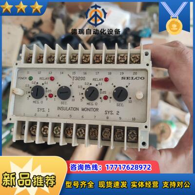 SELCO T3200  议价