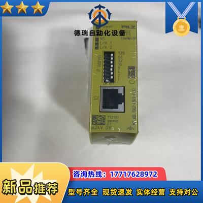 772137皮尔兹PNOZ m ES EtherNetIP议价