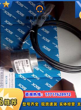 1036727 DFS60A-S4PK65536现货1036728 DFS60A-S4PL65536原装议价