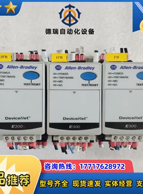 AB罗克韦尔模块193-ECM-DNT193-EIO-63议价