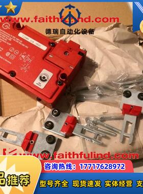S 101017576 施迈赛安全开关 En TZMW24VDC 13101议价