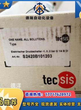 德国  压力传感器S2420B101203全新原装议价
