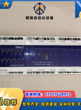 奇胜CLIPSALC-Bus2  L5512RVF 智议价