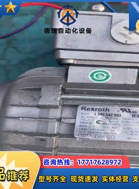 Rexroth设备力士乐3842547993 电机 通电议价