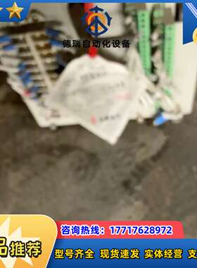 出售DPR361C数字式电容式保护装置，的如图议价