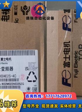 全新正品富士变频器FRN0004E2S-4C现货议价