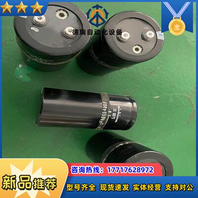 nichicon电容400v5900uf议价