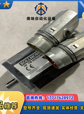 科尔摩根AKM21C-ACBNC-00议价