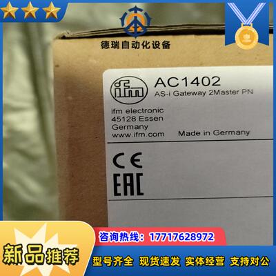 易福门德国易福门AC1402全新原装合适议价