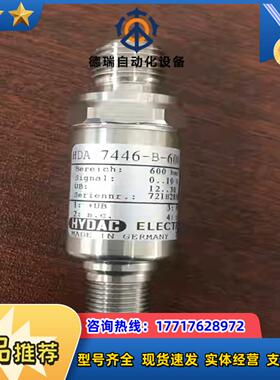 全新压力传感器HDA7446-AB-600-050474议价