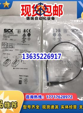 MZT8-03VPS-KP0 1044458SICK西克MZT8-03VPS-KU0 现货！议价