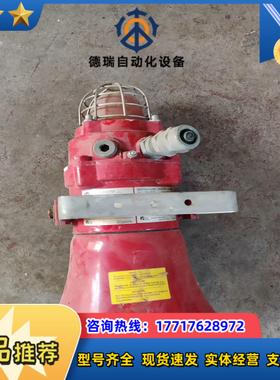 e2s bexcs110-05d防爆喇叭和氙气灯议价