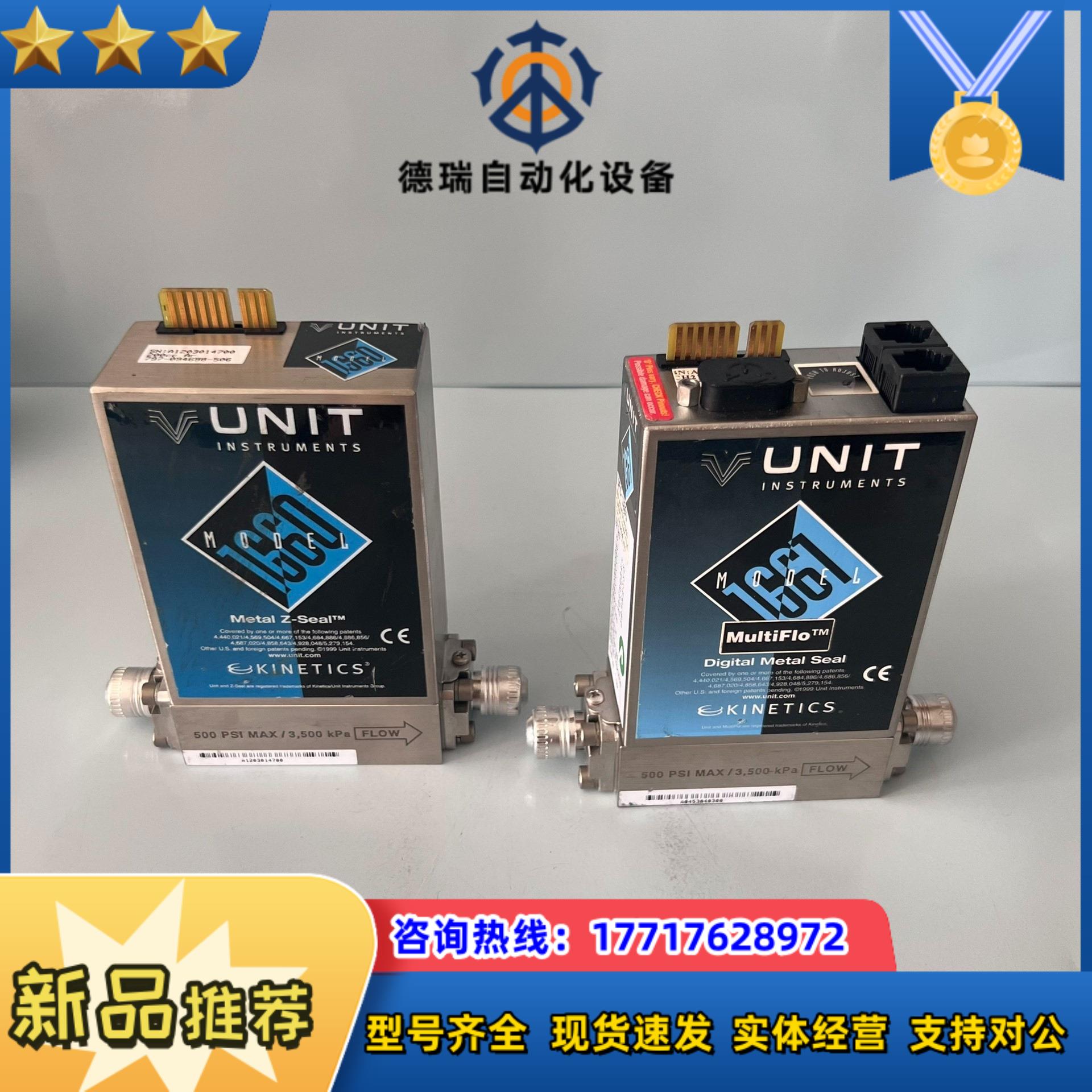 UNIT  UFC-1660  UFC-1661 流议价