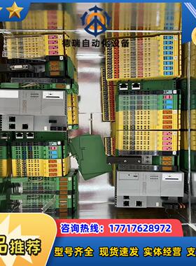 驱动器控制器PHOENIX菲尼克斯 控制器 - AXC 3议价