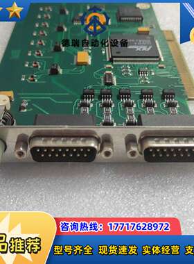 德国Meilhaus 工业设备ME96PCI REV.1.3议价