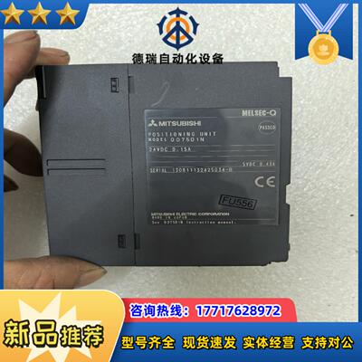 定位模块全新未使用型号QD75D1N成色议价