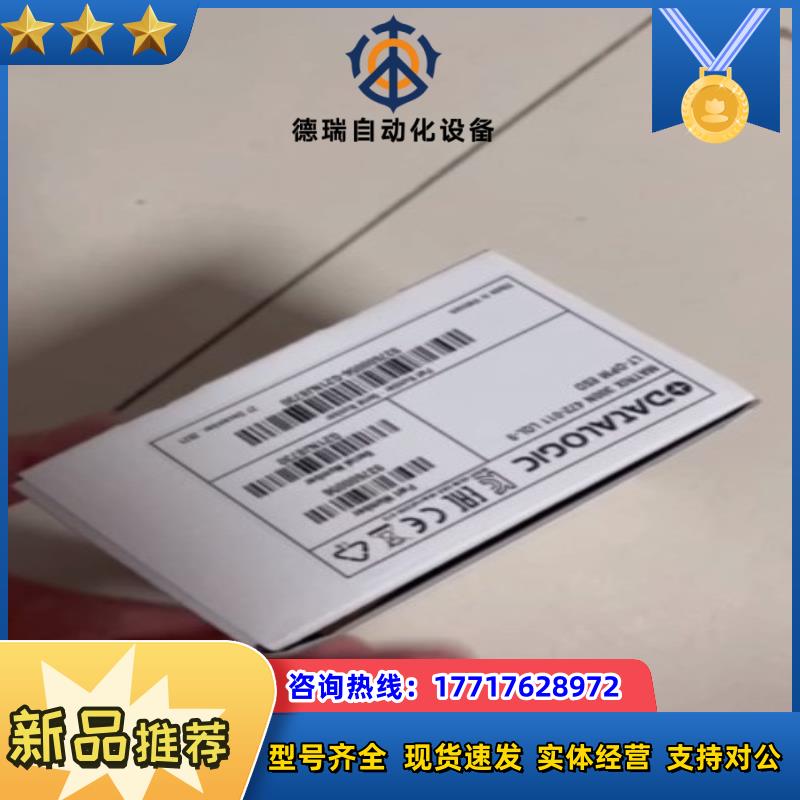 得利捷MATRIX 300N 472-011 读码器议价