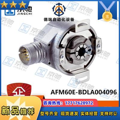 sick西克编码器AFM60E-BDLA004096增量型1074769全新原装现货议价