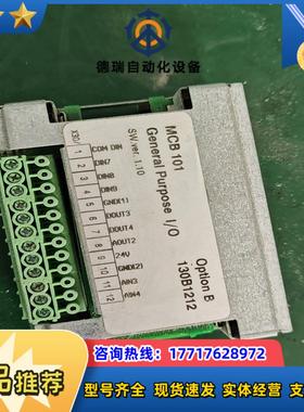 丹佛斯变频器通讯卡MCB101130B1212议价