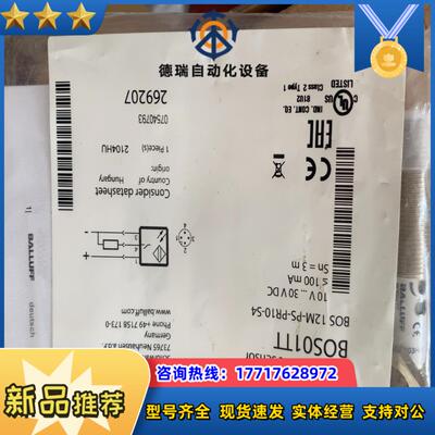 BOS01TT光电传感器BOS 12M-PS-PR10-S4议价