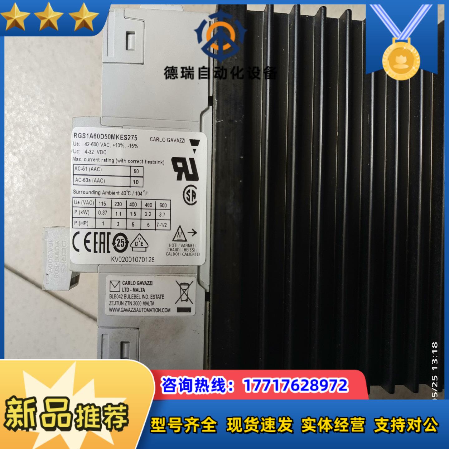 瑞士佳乐CARLO固态继电器RGS1A60D50MKES27议价