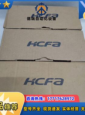 禾川HCFAHCA8P-24X24YT全新PLC主机控制议价