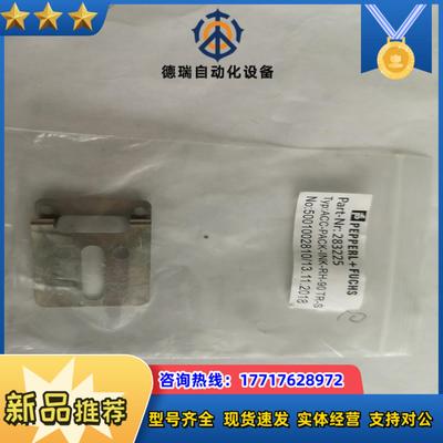 RHI90N 配套支架 ACC-PACK-INK-RH-90议价