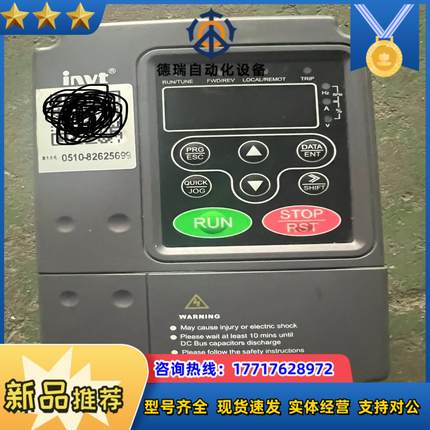 invt英威腾CHF100A-OR7G-4  075kW原议价