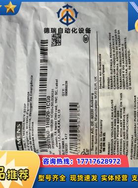 3SU1100-1HB20-1CG0急停开关只有1个议价