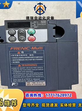 富士变频器FRN04E1S-4C富士变频器04kw38议价