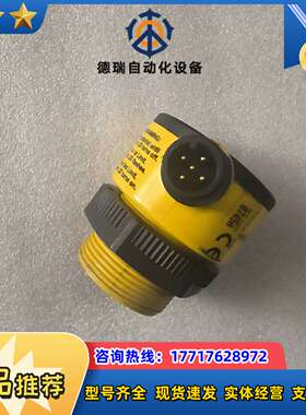邦纳T30UINAQ超声波传感器55978，原装正品，拆议价