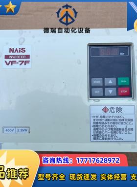 变频器380v22KW型号BFV70224FP正议价