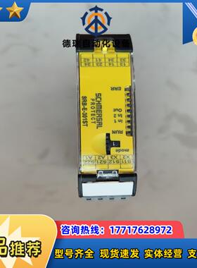 SRB-E-301ST 全新原装施迈赛SCHMERSAL安全议价