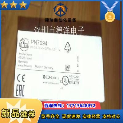 全新IFMPN7092 PN7093 PN7094 PN7096传感器原装正品议价