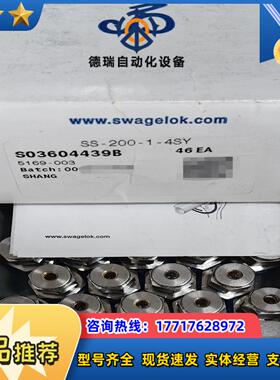 世伟洛克 swagelok  ss-200-1-4sy议价
