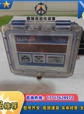 burkert宝德SE358035计变送器004239议价