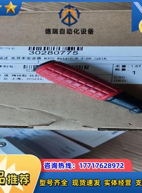 M300 Water CR 2-CH 12DIN 全新的议价