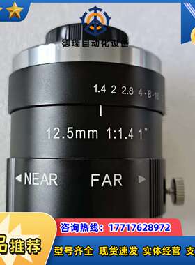 Chiopt长步道工业镜头 HC1205A 500万1寸靶面议价