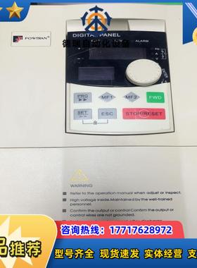 普传变频器 PI8100A1 004G3 380V4KW 实议价