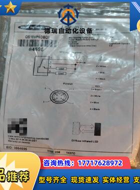 邦纳 全新原装 QS18VP6DBQ5 议价议价