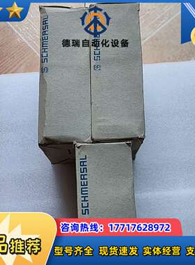 Schmersal 101172211 施迈赛全新安全继电器议价