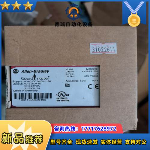 MSR122E 440R-E21358 全新原装AB继电器议价