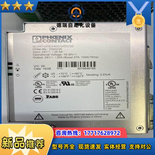 菲尼克斯 QUINT-PS3AC24DC20 2866议价