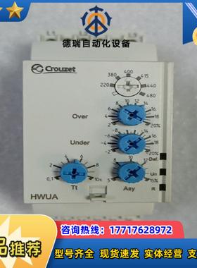 高诺斯Crouzet84873026议价