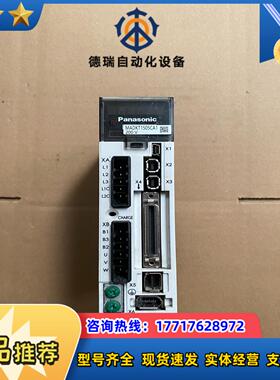 MADKT1505CA1 伺服驱动器议价